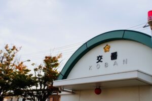 A Japanese police box, or Koban